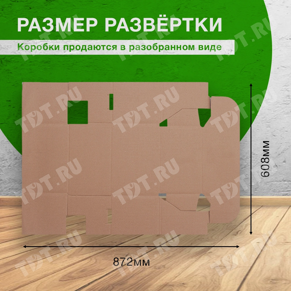 Почтовый короб тип «Г», 265*165*190 мм, T-23 В, 100% целлюлоза