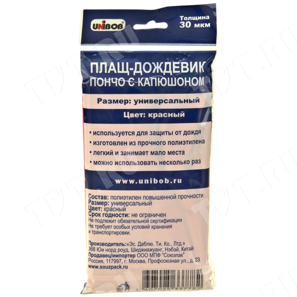 Полиэтиленовый плащ-дождевик (пончо с капюшоном) Unibob, красный