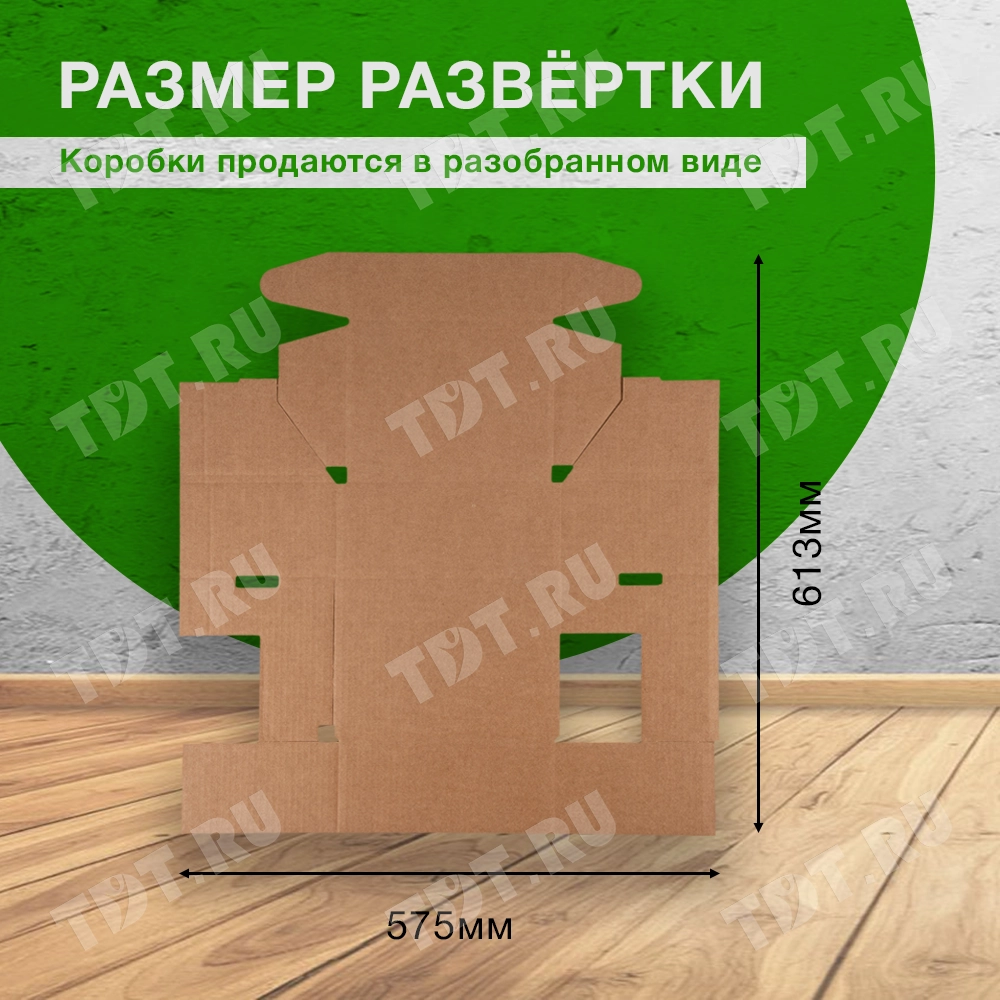 Почтовый короб тип «Д», 220*165*100 мм, T-23 В, 100% целлюлоза