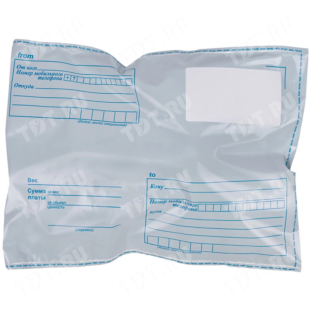Пакет для Почты России, (c5), 162*229 мм