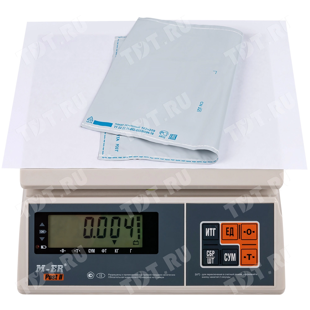 Пакет для Почты России, (c5), 162*229 мм