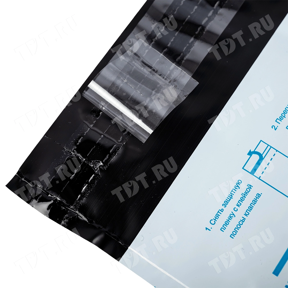 Пакет для Почты России, (b4), 250*353 мм