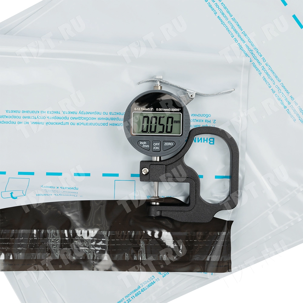 Пакет для Почты России, (b4), 250*353 мм