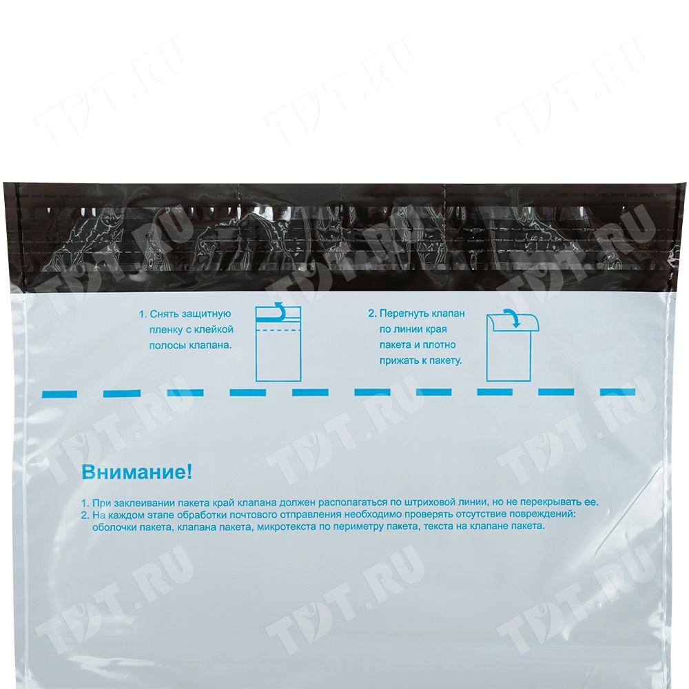 Пакет для Почты России, (b4), 250*353 мм