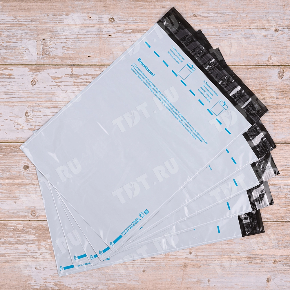 Пакет для Почты России, (b4), 250*353 мм