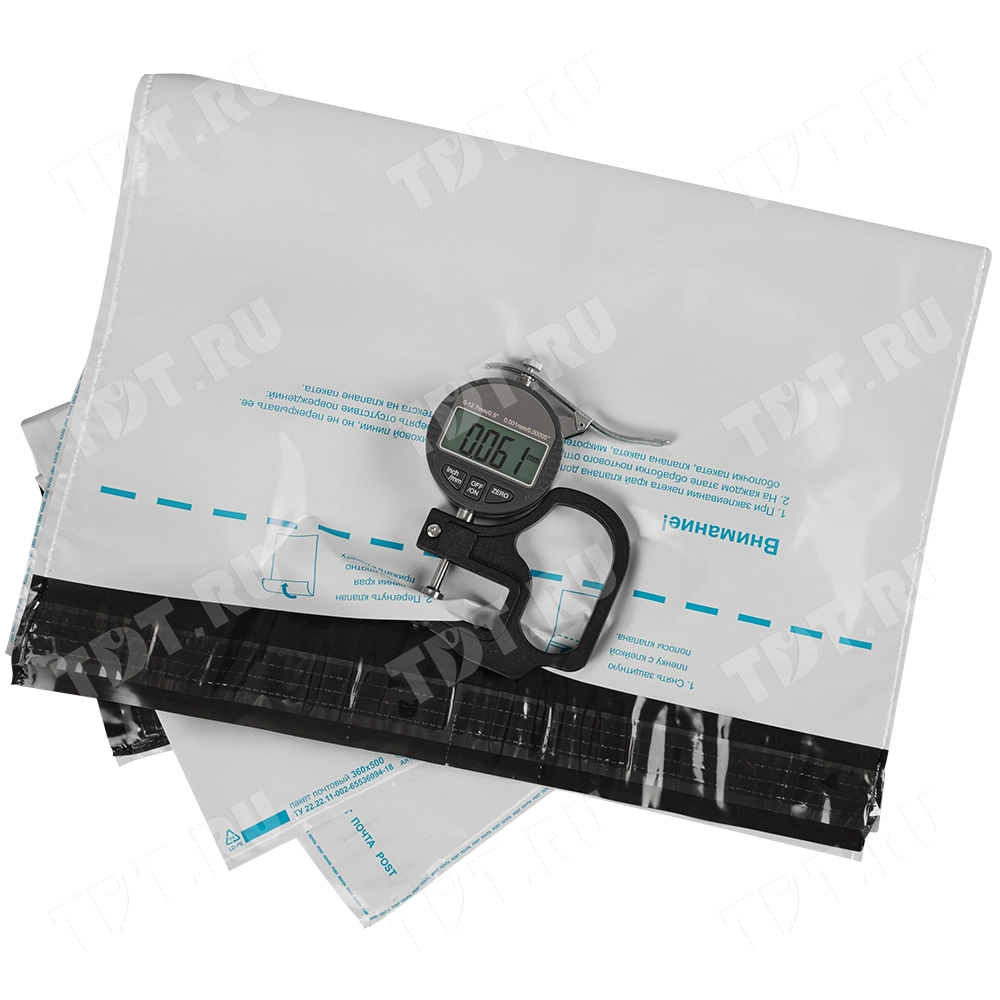 Пакет для Почты России, 360*500 мм