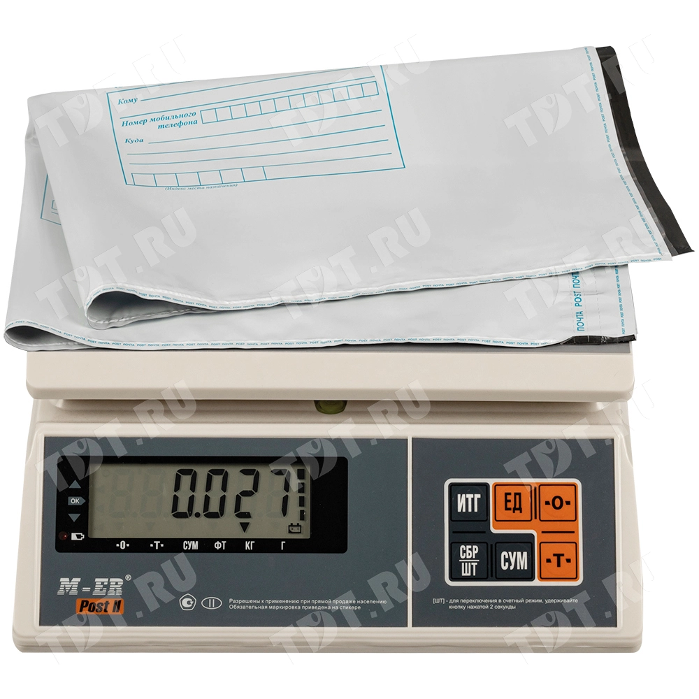 Пакет для Почты России, 360*500 мм