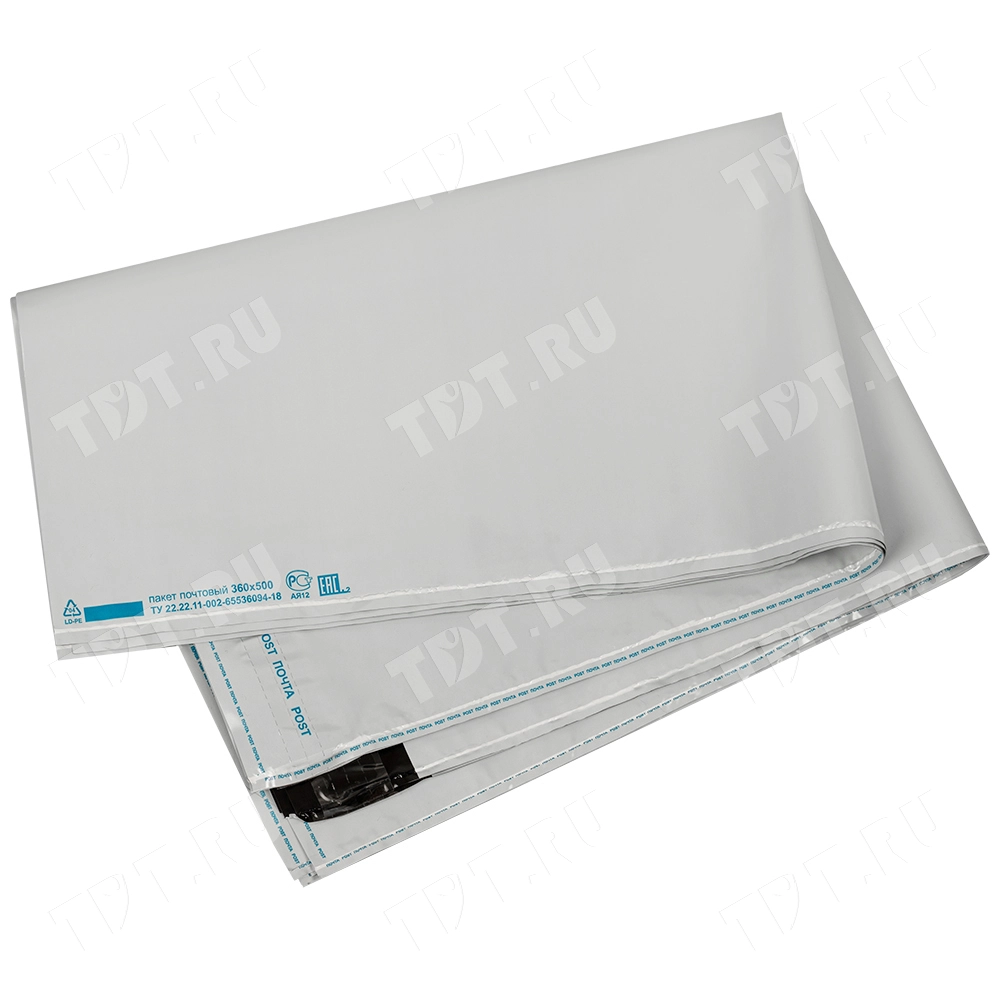 Пакет для Почты России, 360*500 мм