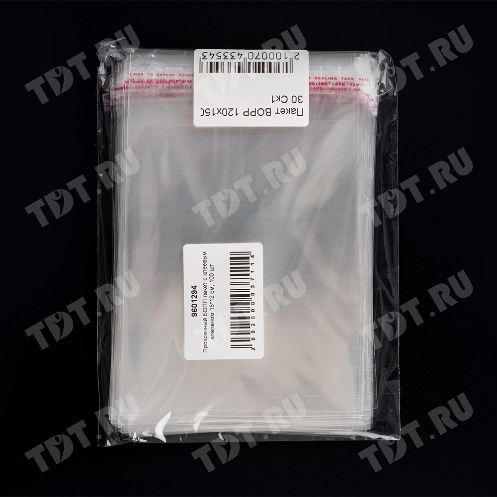 Прозрачный БОПП пакет с клеевым клапаном, 15*12 см, 100 шт.