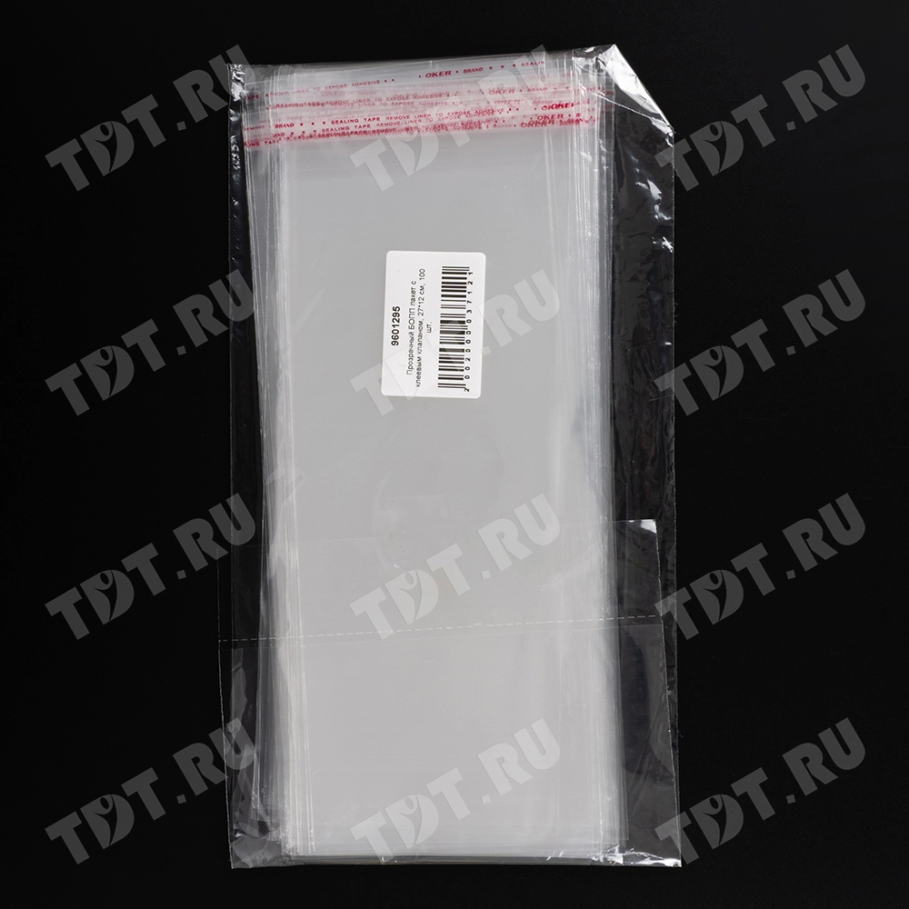 Прозрачный БОПП пакет с клеевым клапаном, 27*12 см, 100 шт.