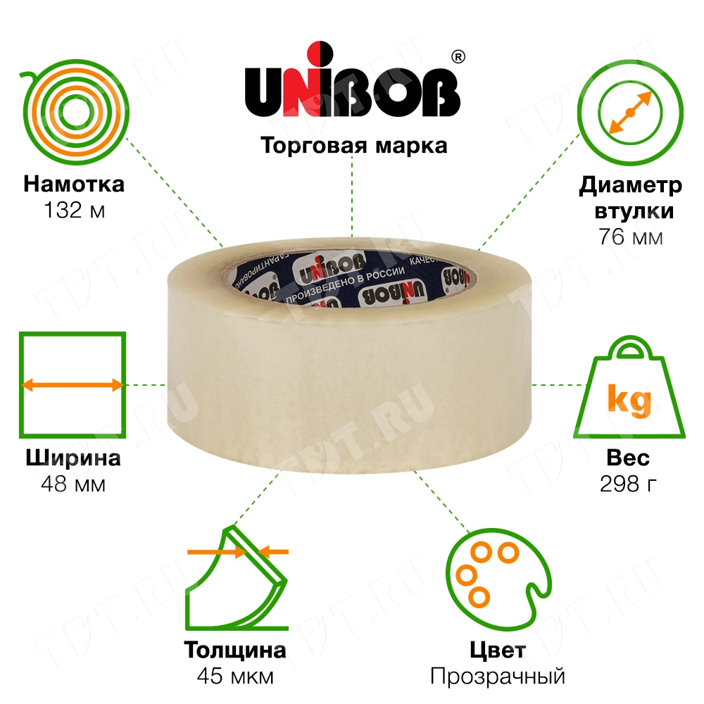 Клейкая лента прозрачная Unibob®, 48мм*132м*45мкм
