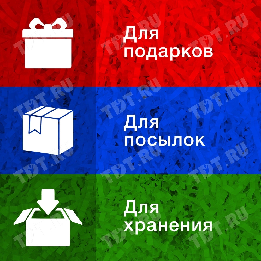 Бумажный наполнитель «Пергамент небеленый», простая бумага, 1 кг