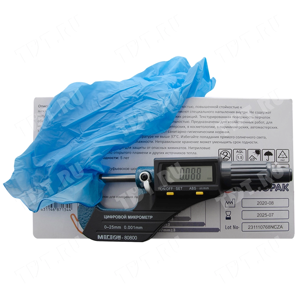 Перчатки нитриловые Monopak, голубые, размер M, 100 шт./уп.