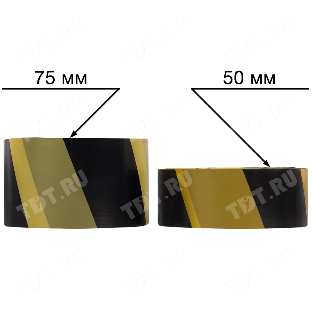 Сигнальная лента для ограждений, жёлто-чёрная, 50мм*200м*35мкм