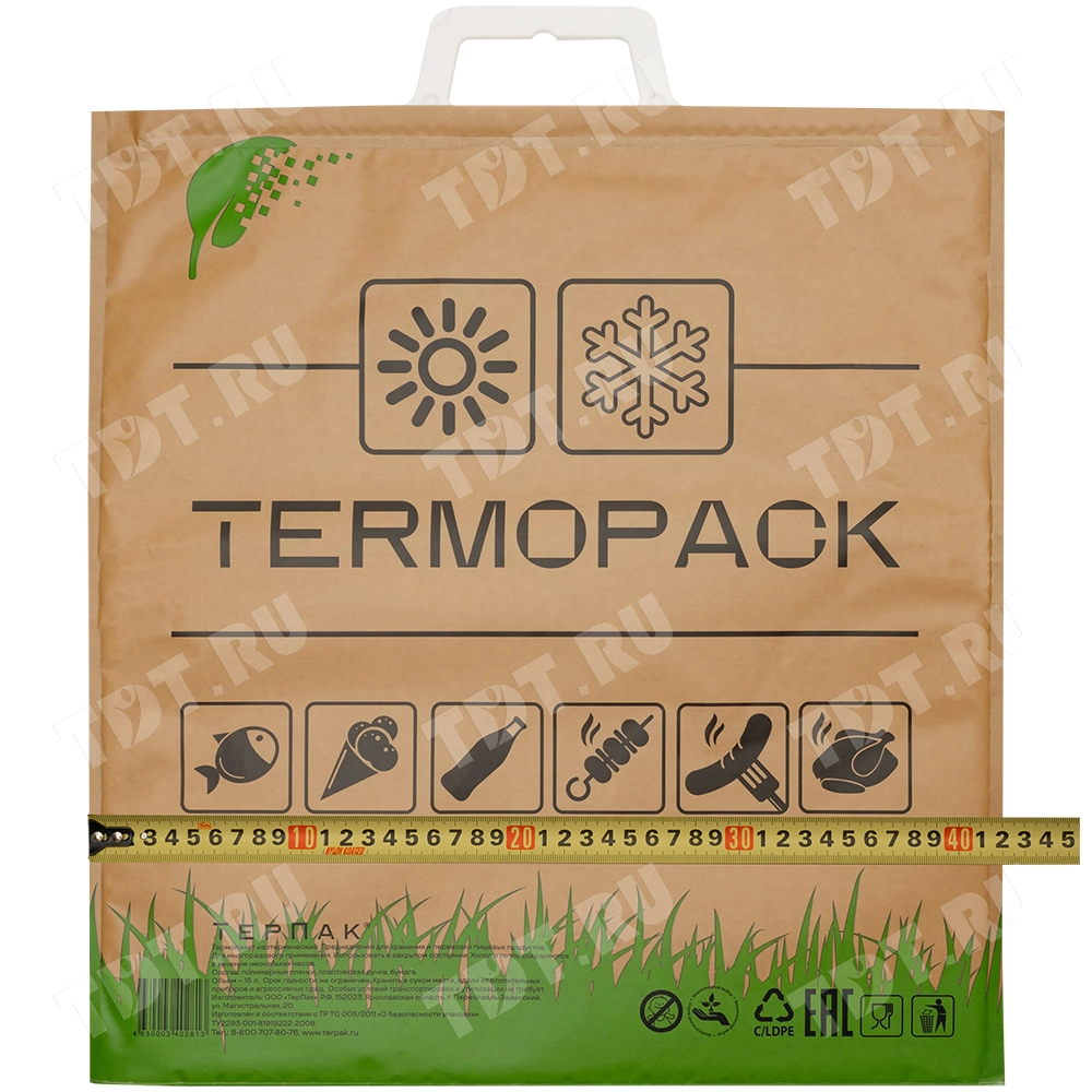 Термопакет Крафт для пищевых продуктов, 420*450 мм