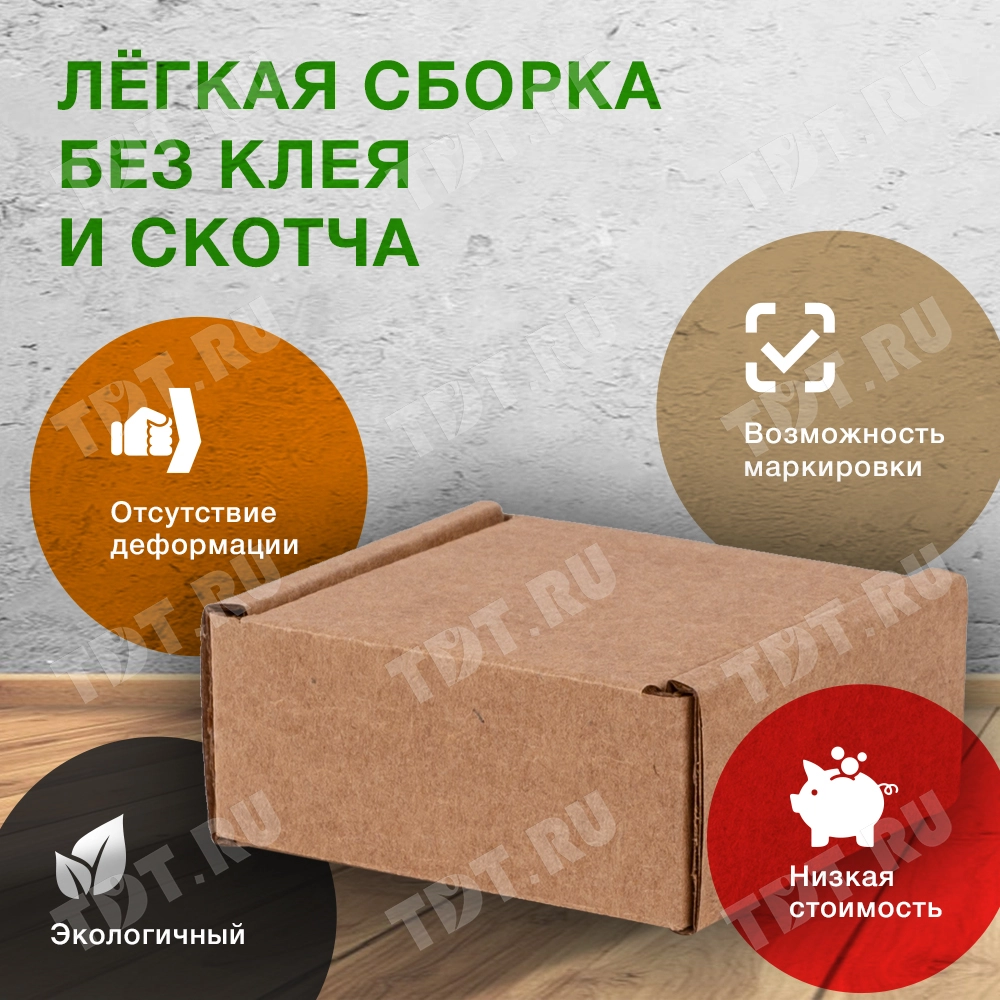 Короб КС-602 МГК, 50*50*25 мм