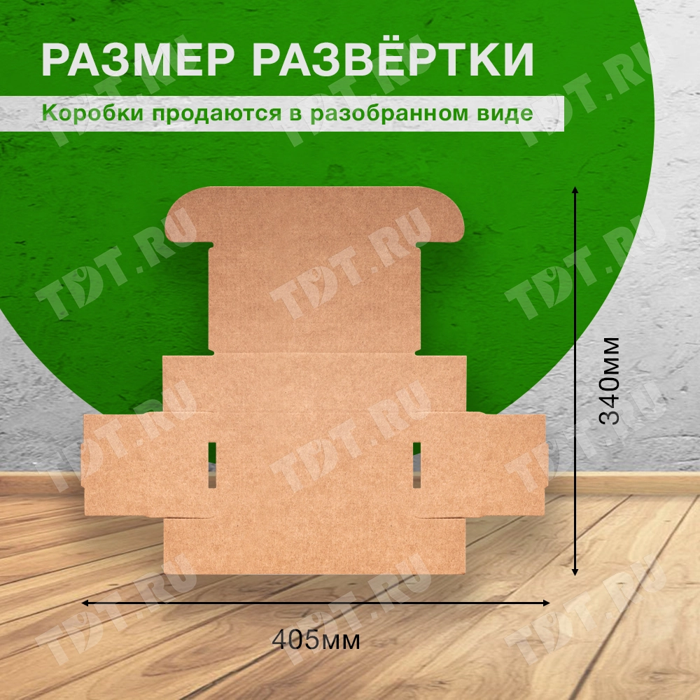 Коробка №201 (премиум), 170*90*50 мм, Е-22