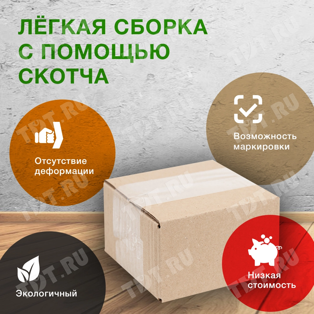 Короб К-153-Ц, 100*80*65 мм, Т-23 В