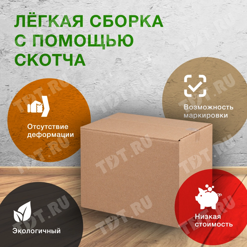 Короб №229, бурый, 260*120*190 мм, Т-24 В