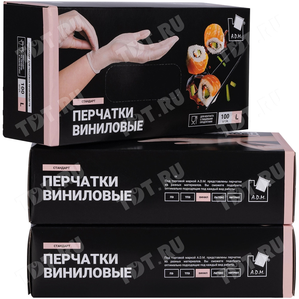Перчатки виниловые A.D.M., белые, размер L, 100 шт./уп.