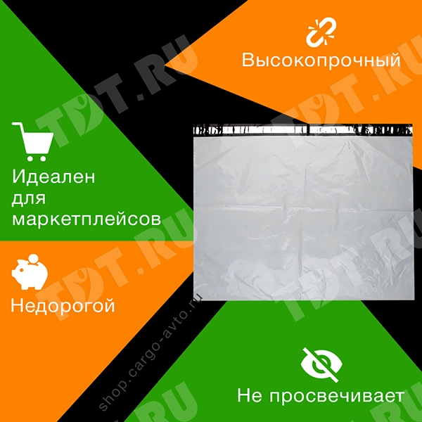 Курьер-пакет белый без печати, без кармана, 1000*750+40 мм, 60 мкм, 1 шт.