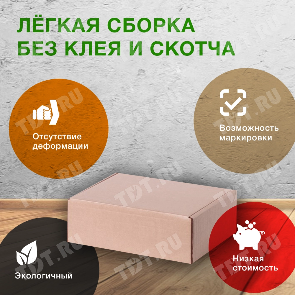 Короб №204 (премиум), 135*85*55 мм, Е-22