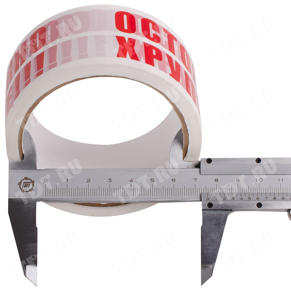 Клейкая лента с печатью «Осторожно хрупкое», 48мм*66м*45мкм