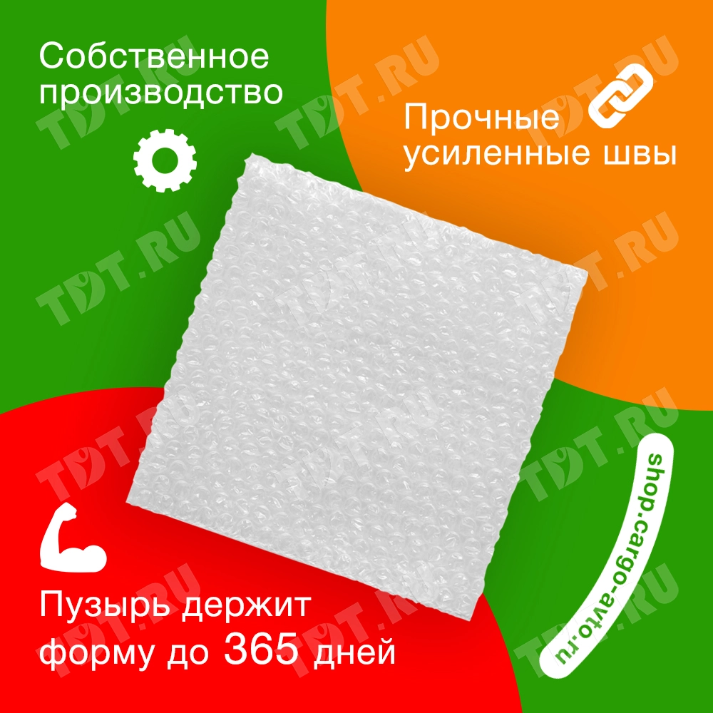 Пакет ВПП, трёхслойный, 30*40 см