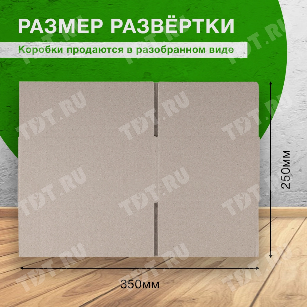Короб №118 «ЭКОНОМ», 200*150*100 мм, T-21, 100% вторсырье