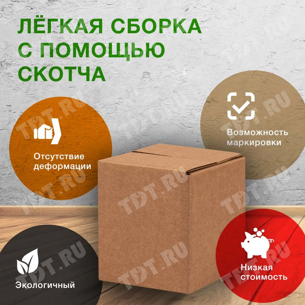 Короб №22/2, 100*100*100 мм, Е-22