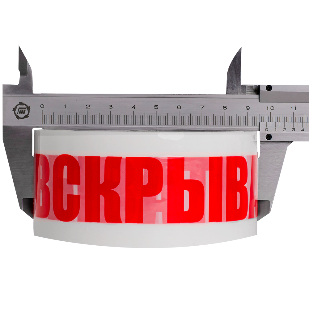 Клейкая лента с печатью «Не вскрывать», 48мм*51м*40мкм Клейкая лента с печатью «Не вскрывать», 48мм*51м*40мкм