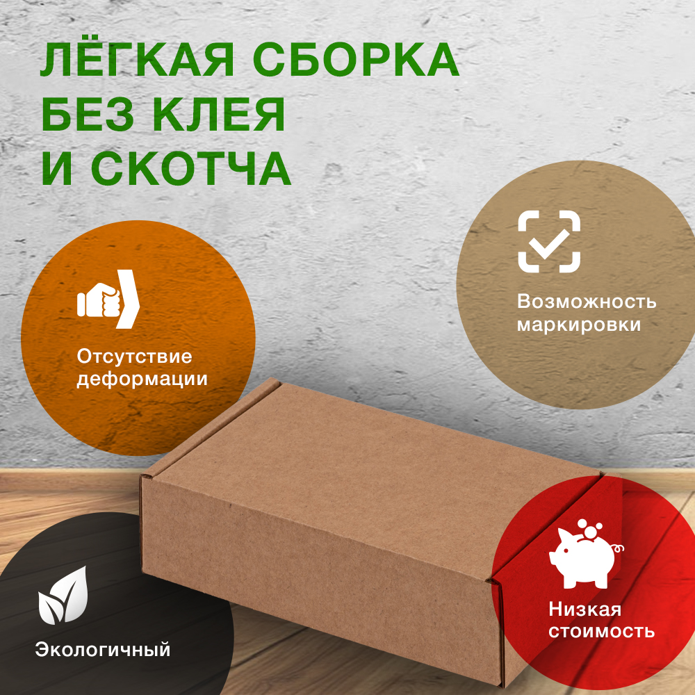 Короб КС-221, 130*90*40 мм, Т-23 Е Короб КС-221, 130*90*40 мм, Т-23 Е