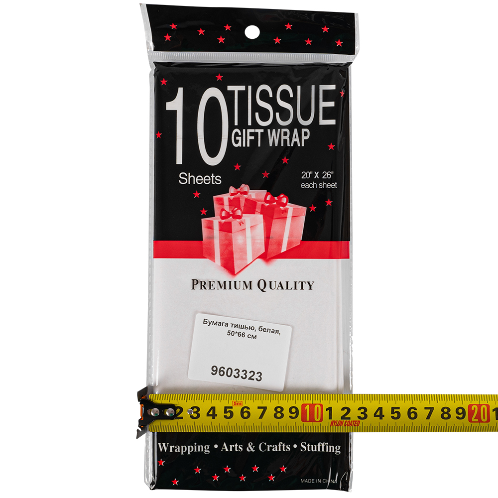 Бумага тишью для упаковки, белая, 50*66 см, 20 г/м², 10 листов Бумага тишью для упаковки, белая, 50*66 см, 20 г/м², 10 листов