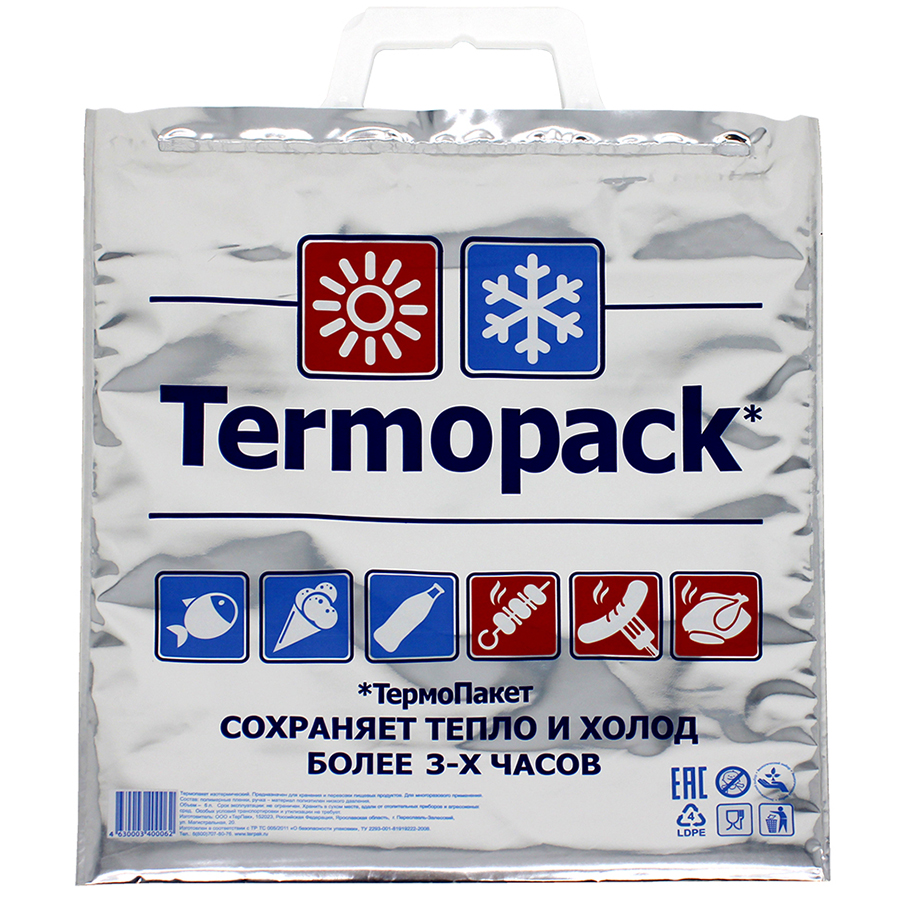 Термопакет Стандарт для хранения продуктов, 420*450 мм Термопакет Стандарт для хранения продуктов, 420*450 мм
