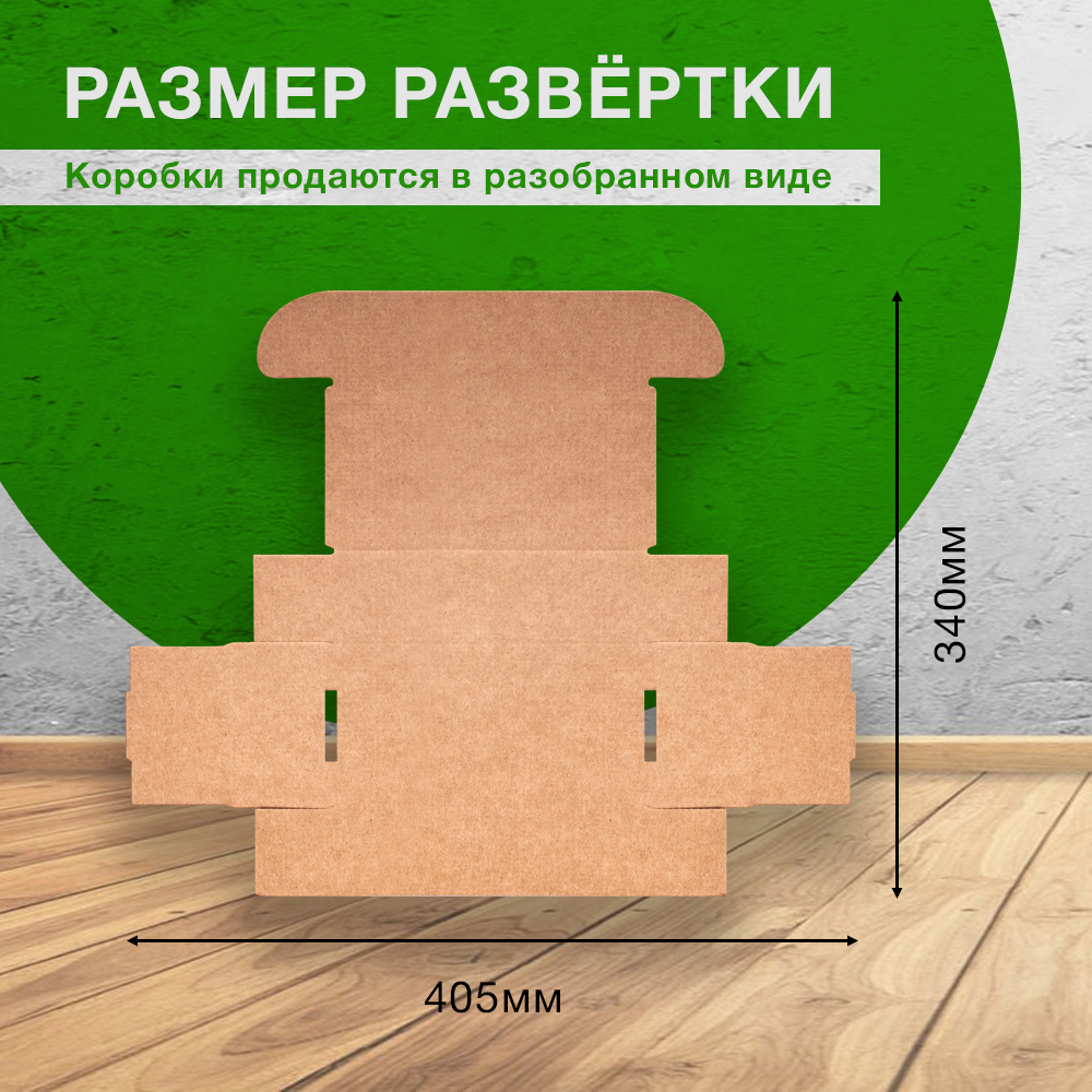 Коробка №201 (премиум), 170*90*50 мм, Е-22 Коробка №201 (премиум), 170*90*50 мм, Е-22