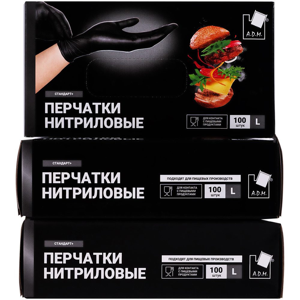 Перчатки нитриловые A.D.M., черные, размер L, 100 шт./уп. Перчатки нитриловые A.D.M., черные, размер L, 100 шт./уп.