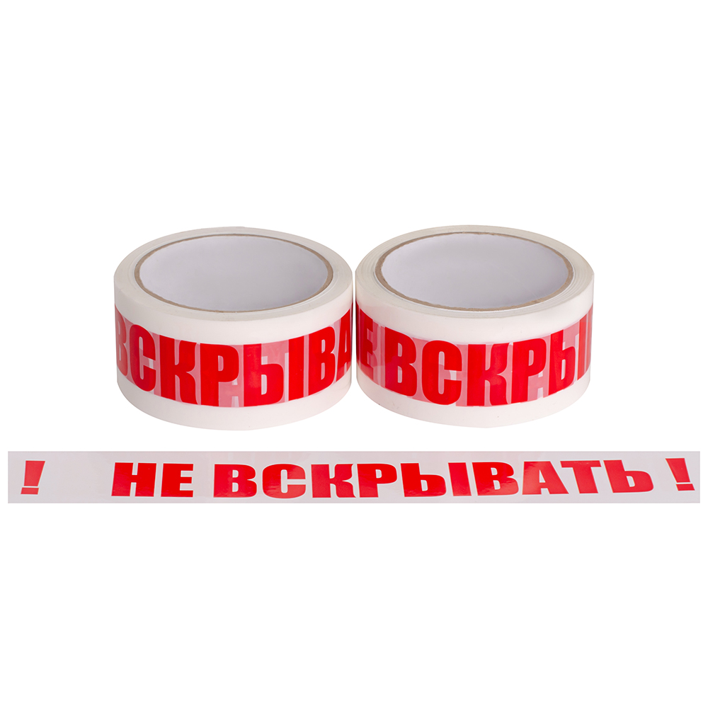 Клейкая лента с печатью «Не вскрывать», 48мм*51м*40мкм Клейкая лента с печатью «Не вскрывать», 48мм*51м*40мкм
