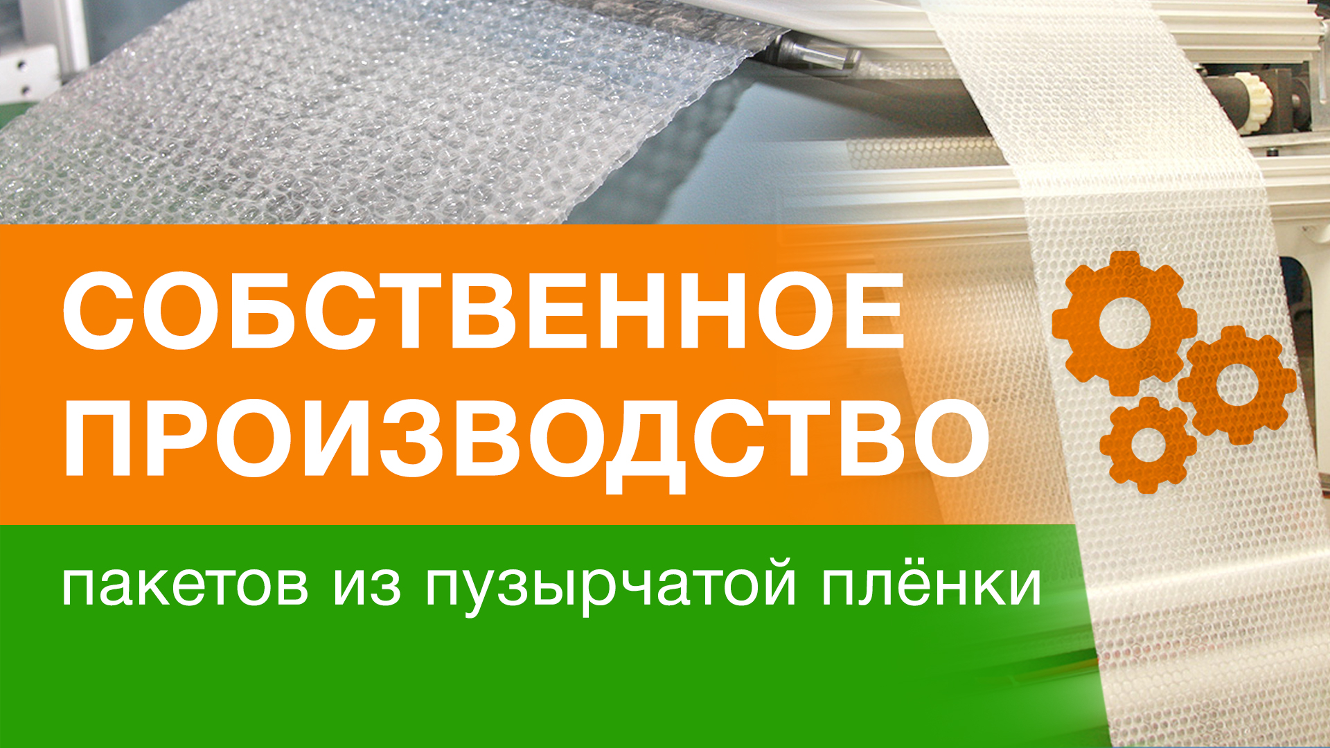 Пакеты ВПП Bubble bags, трёхслойные, 20*20 см — 100 шт.