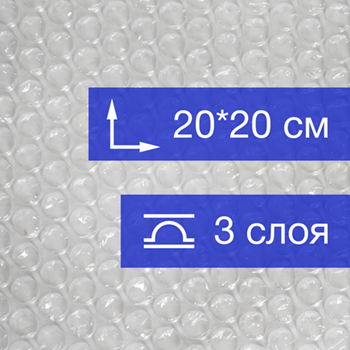 Лист ВПП, 20*20 см, 100 шт. Лист ВПП, 20*20 см, 100 шт.