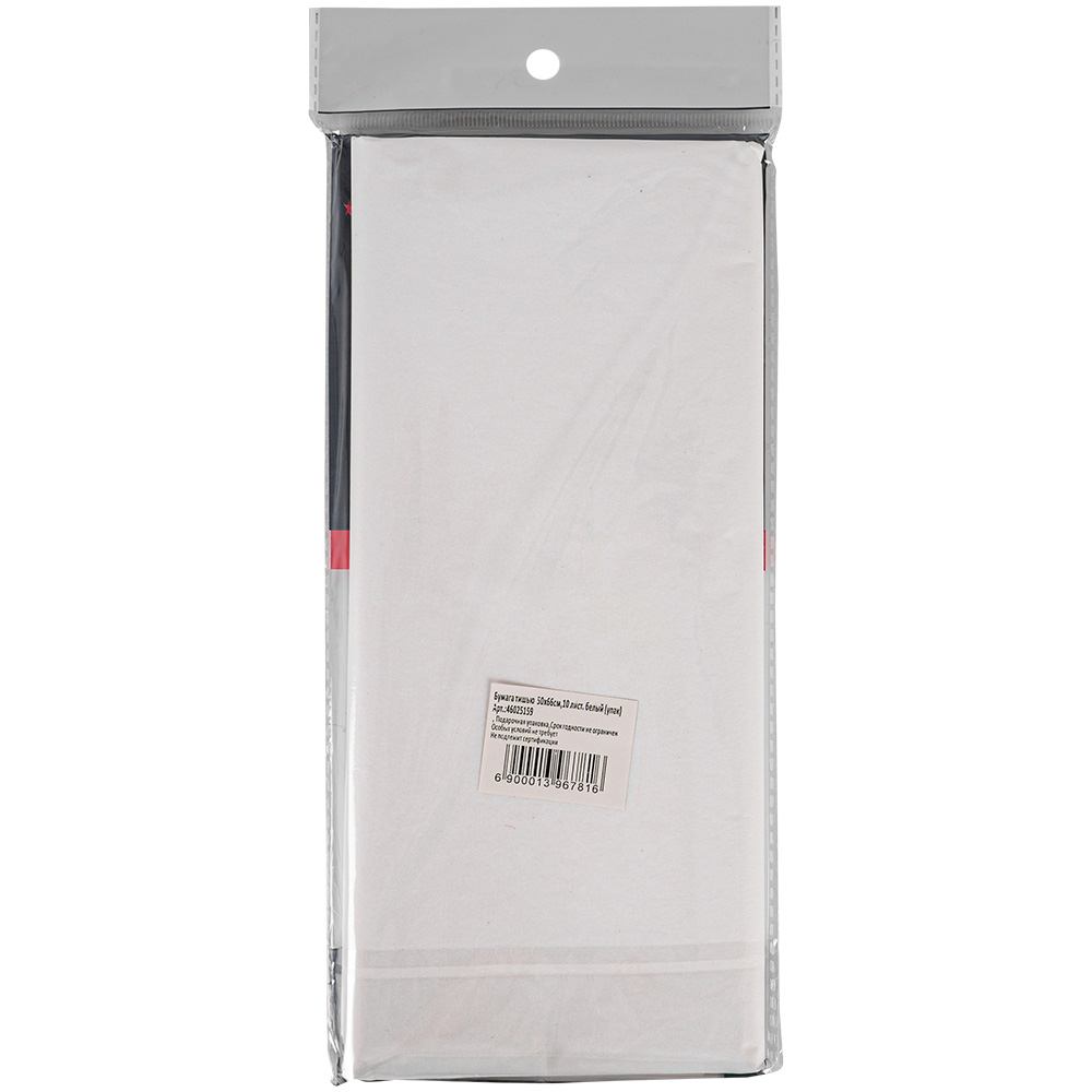 Бумага тишью для упаковки, белая, 50*66 см, 20 г/м², 10 листов Бумага тишью для упаковки, белая, 50*66 см, 20 г/м², 10 листов