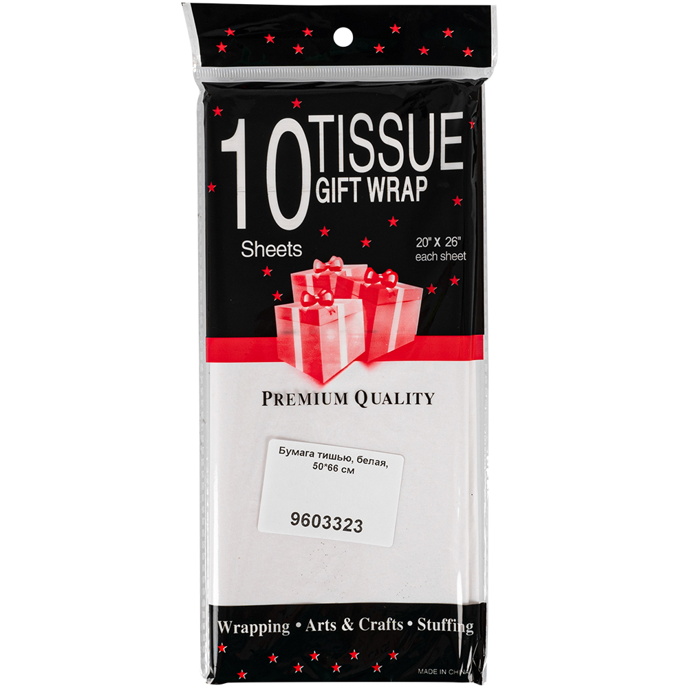 Бумага тишью для упаковки, белая, 50*66 см, 20 г/м², 10 листов Бумага тишью для упаковки, белая, 50*66 см, 20 г/м², 10 листов