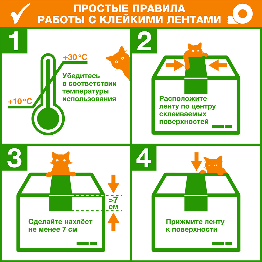 Клейкая лента с печатью «Не вскрывать», 48мм*51м*40мкм Клейкая лента с печатью «Не вскрывать», 48мм*51м*40мкм