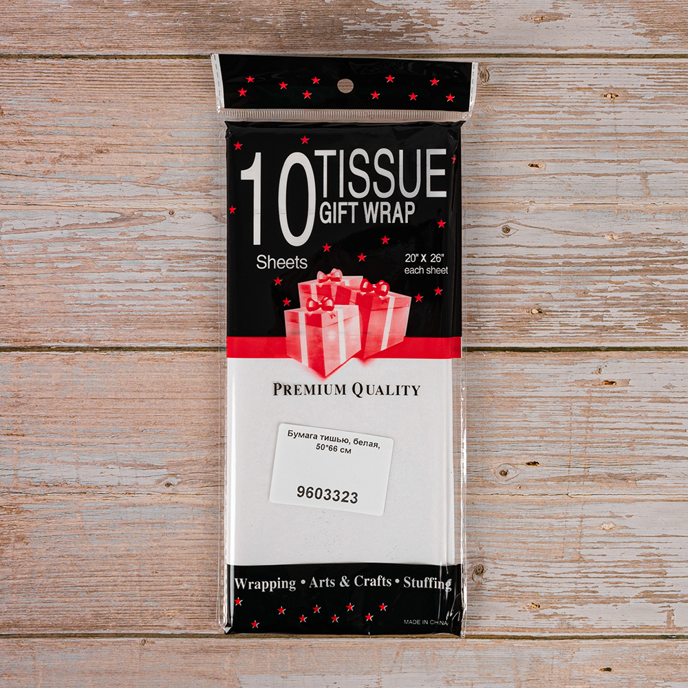 Бумага тишью для упаковки, белая, 50*66 см, 20 г/м², 10 листов Бумага тишью для упаковки, белая, 50*66 см, 20 г/м², 10 листов