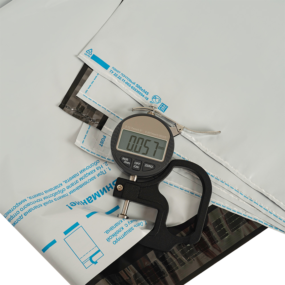 Пакет для Почты России, 500*545 мм Пакет для Почты России, 500*545 мм