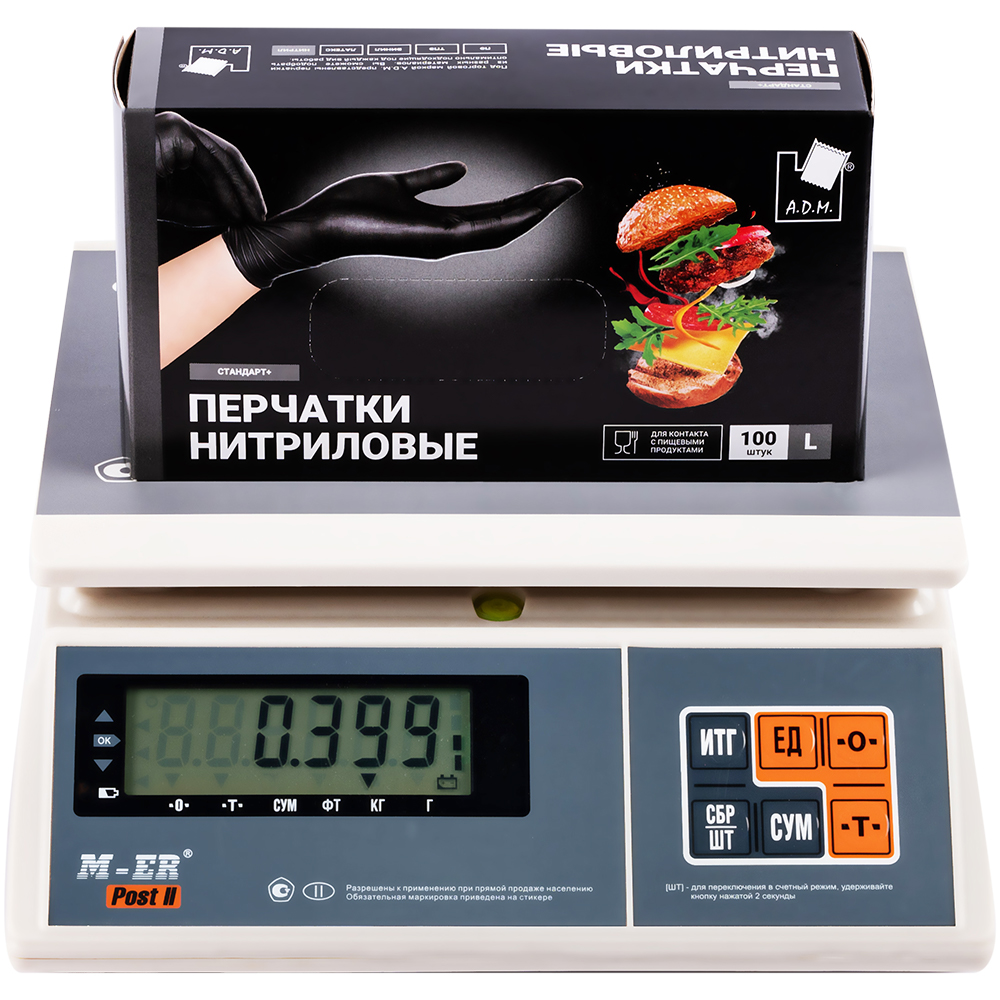 Перчатки нитриловые A.D.M., черные, размер L, 100 шт./уп. Перчатки нитриловые A.D.M., черные, размер L, 100 шт./уп.