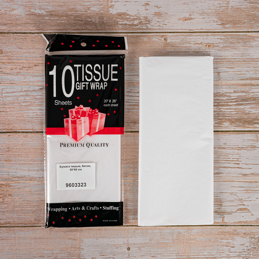 Бумага тишью для упаковки, белая, 50*66 см, 20 г/м², 10 листов Бумага тишью для упаковки, белая, 50*66 см, 20 г/м², 10 листов