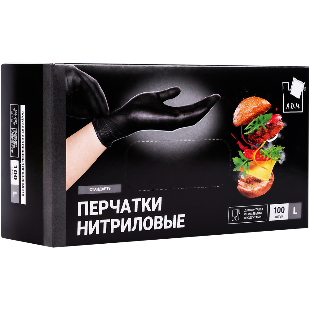 Перчатки нитриловые A.D.M., черные, размер L, 100 шт./уп. Перчатки нитриловые A.D.M., черные, размер L, 100 шт./уп.