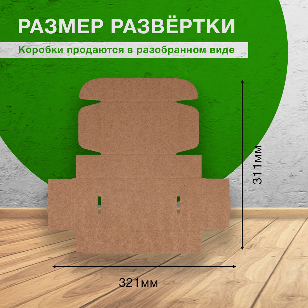 Короб КС-221, 130*90*40 мм, Т-23 Е Короб КС-221, 130*90*40 мм, Т-23 Е