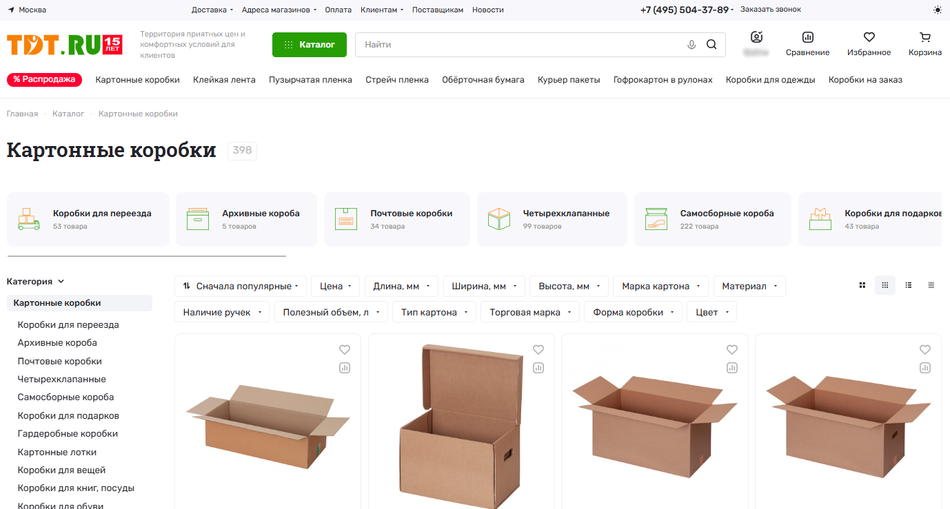 Добавляем товар в корзину