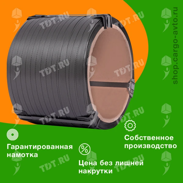 Стреппинг лента полипропиленовая (ПП), 12мм*0.5мм*500м, серая